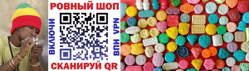 Купить NBOMe  Псилоцибиновые грибы  Меф  Alpha-PVP  Конопля  Кирсанов