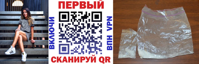 Купить где  Кирсанов  Амфетамин 98% 
