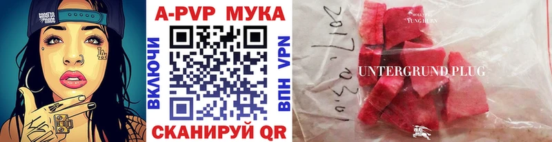 Купить  Кирсанов  Alfa_PVP СК 