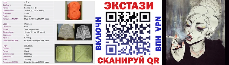 Ecstasy 280мг  Купить  Кирсанов 