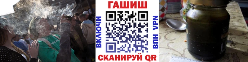 Купить закладки  Кирсанов  ГАШ ice o lator 