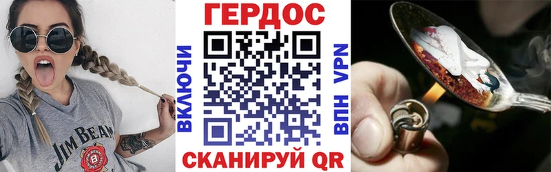 Купить где  Кирсанов  Героин афганец 