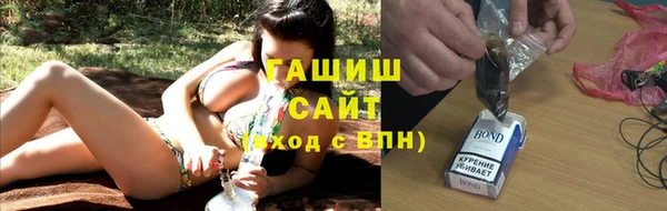 мяу мяу кристалл Заволжск