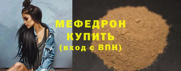 дмт Заволжье