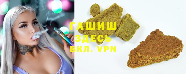 стаф Заводоуковск