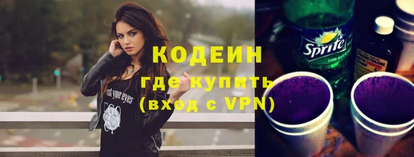 скорость Зеленокумск