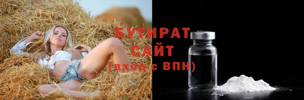 мяу мяу кристалл Заволжск