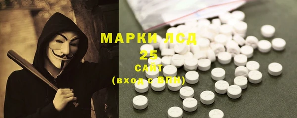 мяу мяу кристалл Заволжск