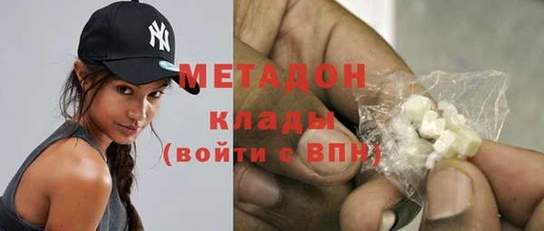 дмт Заволжье