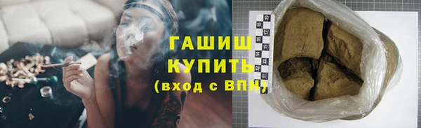 мяу мяу кристалл Заволжск