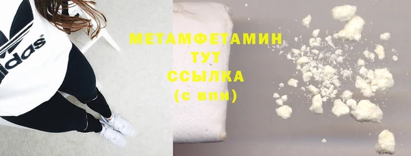 стаф Заводоуковск