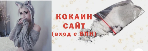 мяу мяу кристалл Заволжск