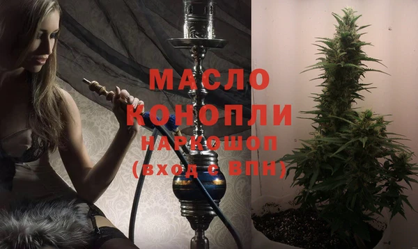 стаф Заводоуковск