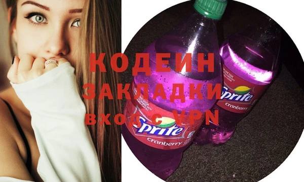 мяу мяу кристалл Заволжск