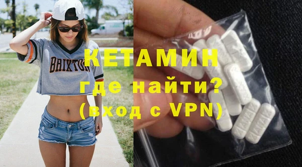 мяу мяу кристалл Заволжск
