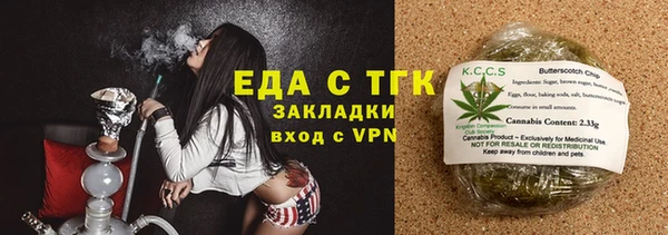 мяу мяу кристалл Заволжск