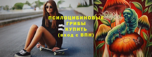 мяу мяу кристалл Заволжск