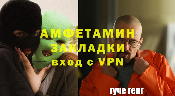 мяу мяу кристалл Заволжск