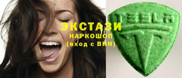 мяу мяу кристалл Заволжск