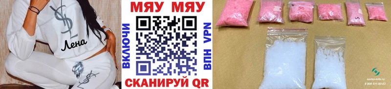 Мефедрон мука Кирсанов