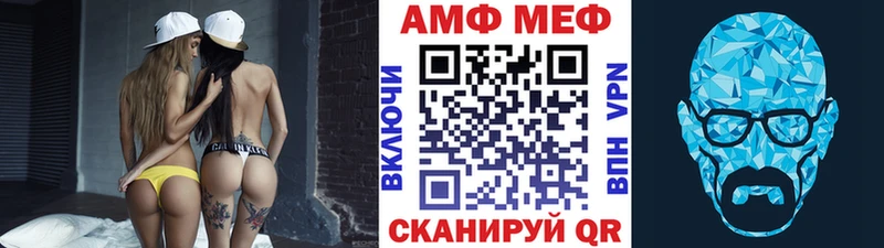Первитин винт  Купить где  Кирсанов 