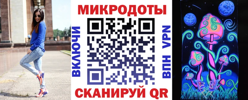 Купить закладки Кирсанов Галлюциногенные грибы ЛСД